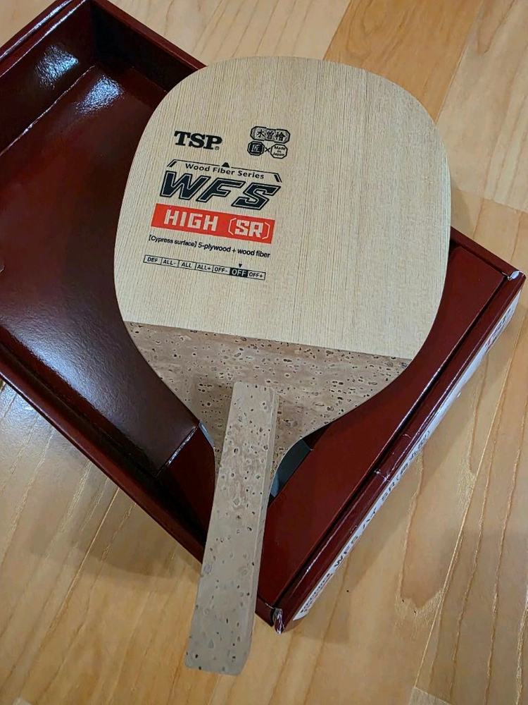 TSP 하이SR 이미지