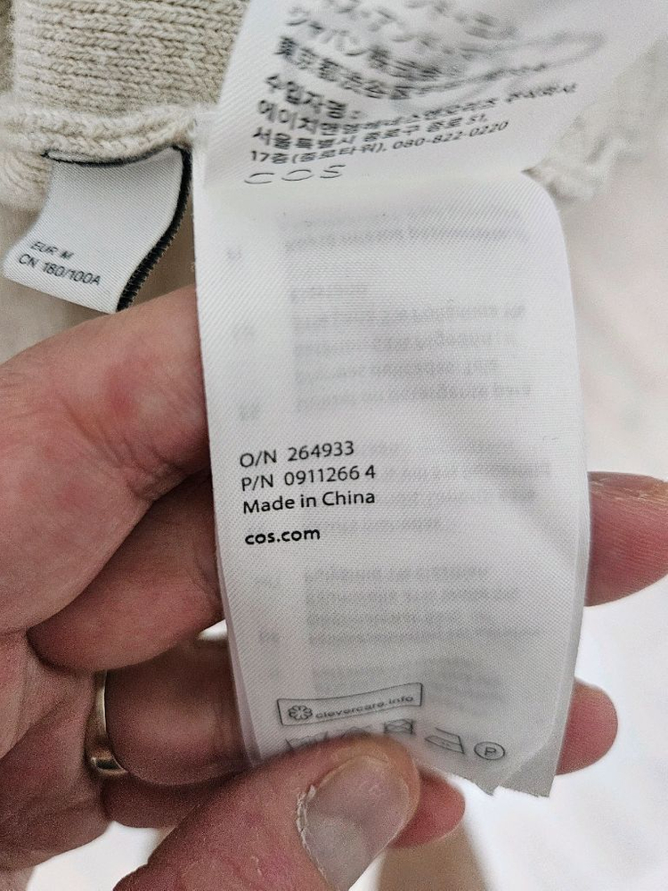 COS 코스 오버사이즈 점퍼 니트 아이보리 M--7