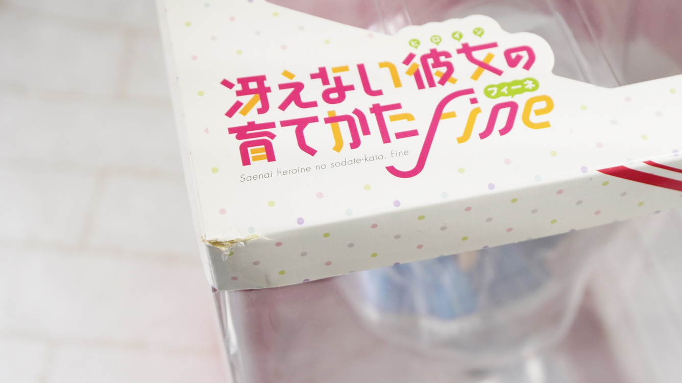 애니플렉스 카스미가오카 우타하 피규어 메이드 버전 피규어 박스파손--2