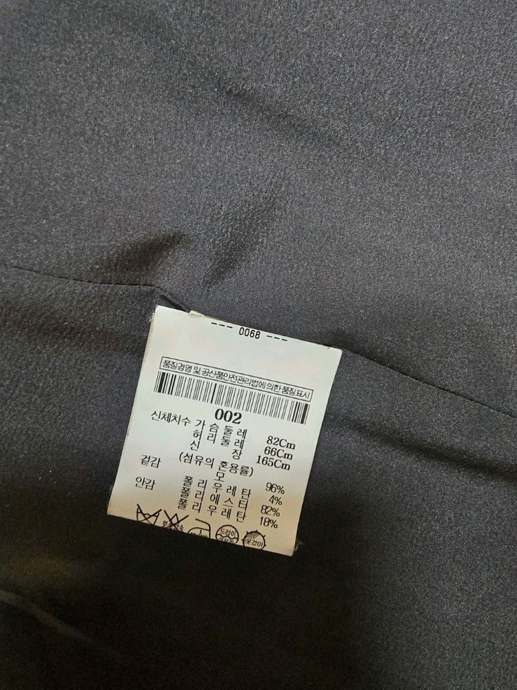 띠어리 여성자켓--4