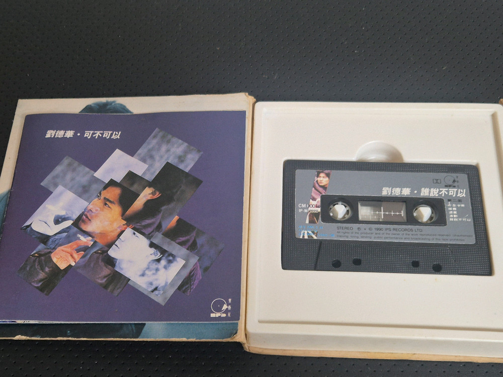 유덕화 카세트테이프--2