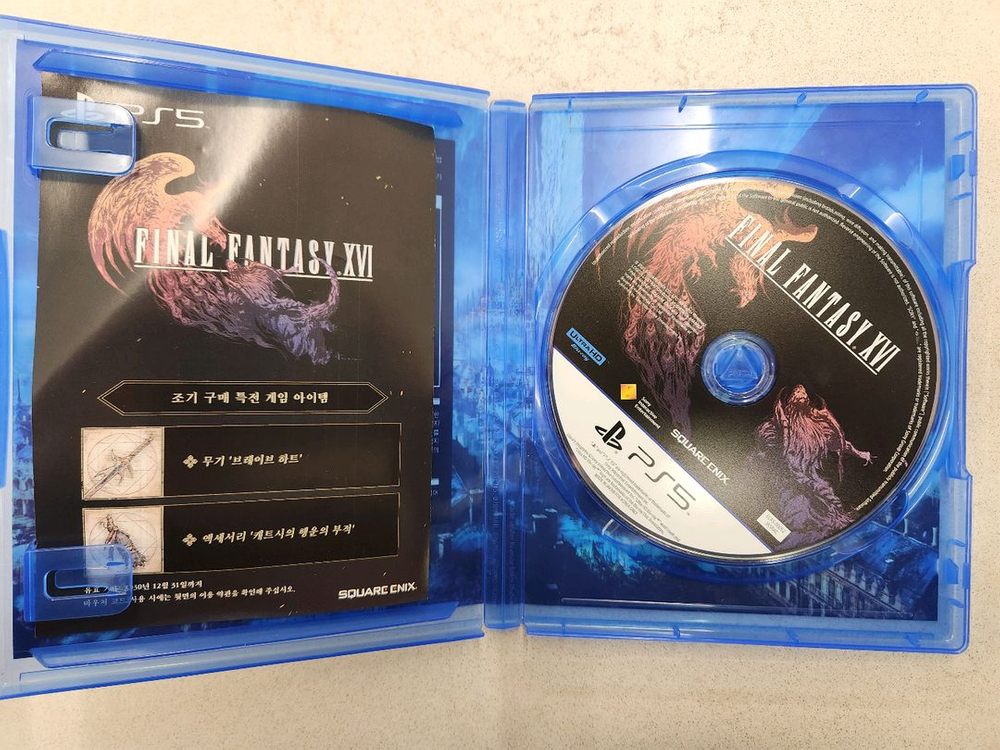 ps5 파이널판타지 16 판매합니다.--1
