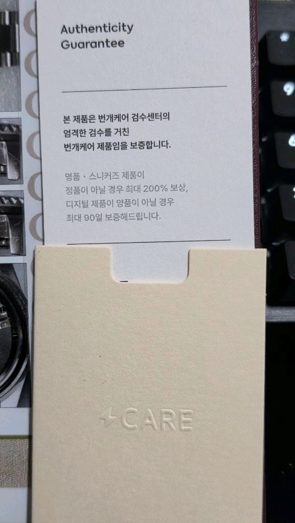 롤렉스 씨드웰러 16600 F단위 이미지