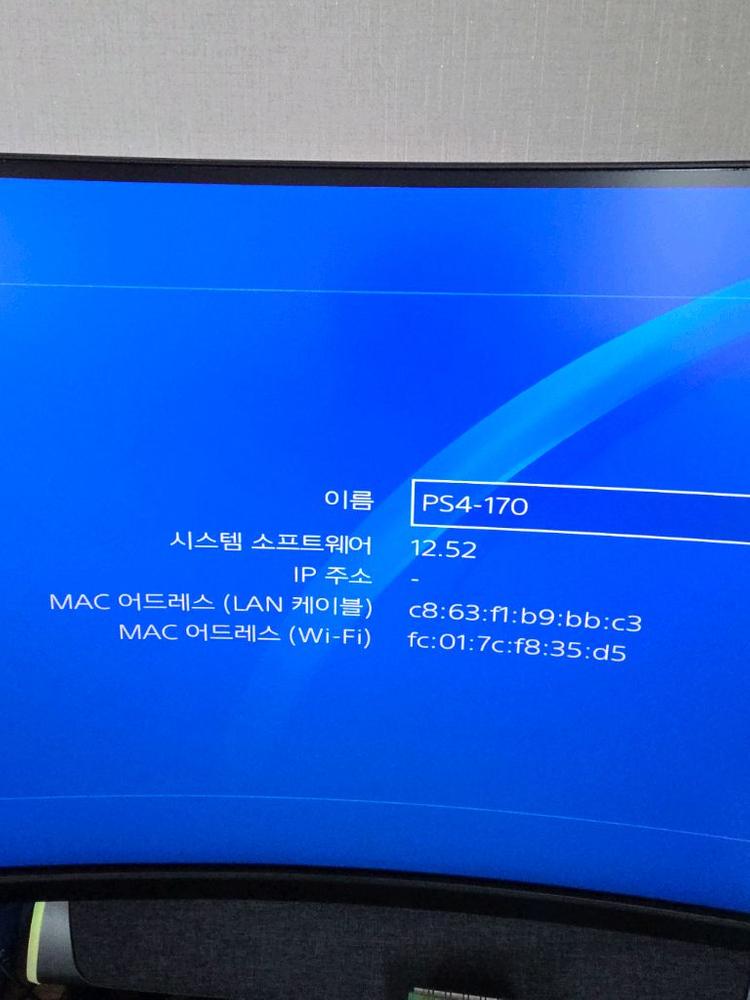 PS4 Pro 1TB 화이트 박스셋 이미지