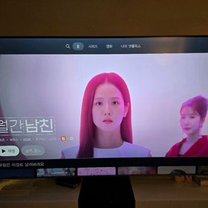 [A+급 중고] 삼성 QLED 85인치 TV (KQ85QB80AFXKR)