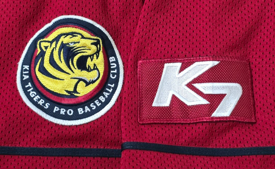 [105, 2XL] 기아타이거즈 제트 원정 유니폼(김선빈) 이미지