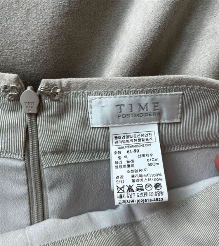 타임(TIME) 벨벳 롱 스커트(55) 이미지