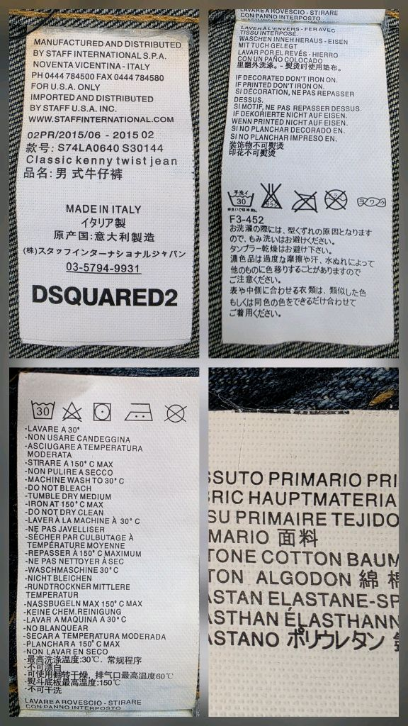 디스퀘어드2 남성 데님자켓 100 몽키 그래픽 청자켓 MM69--5