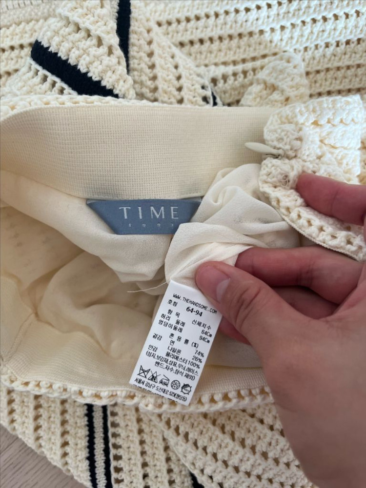 타임 니트 스커트(55) 이미지