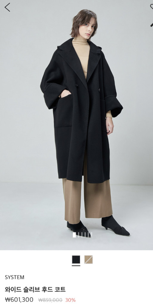 한섬 타임 sjsj 톰그레이하운드 오르 라밤바룸 라두나 보웬 블로썸 시스템 코트--1