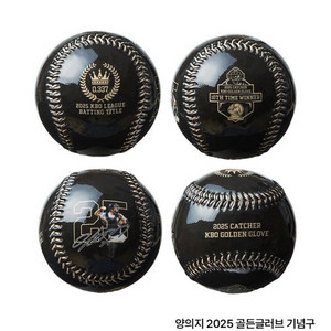 두산베어스 양의지 골든글러브기념구