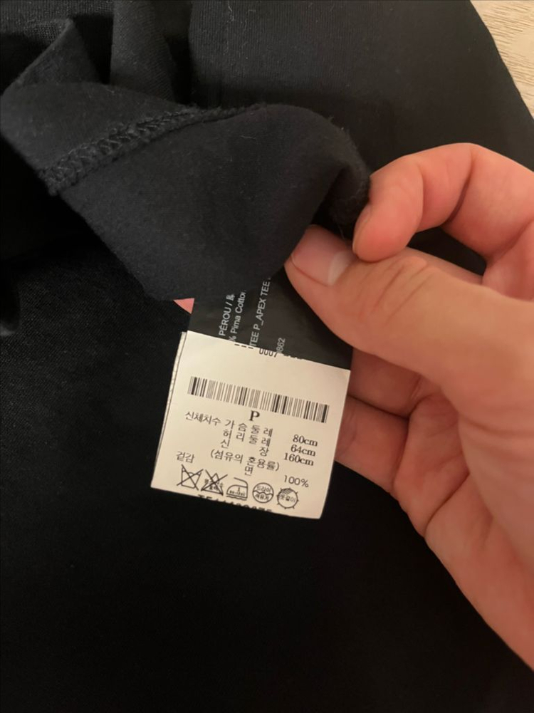 띠어리 면100% 반팔티(P) 이미지