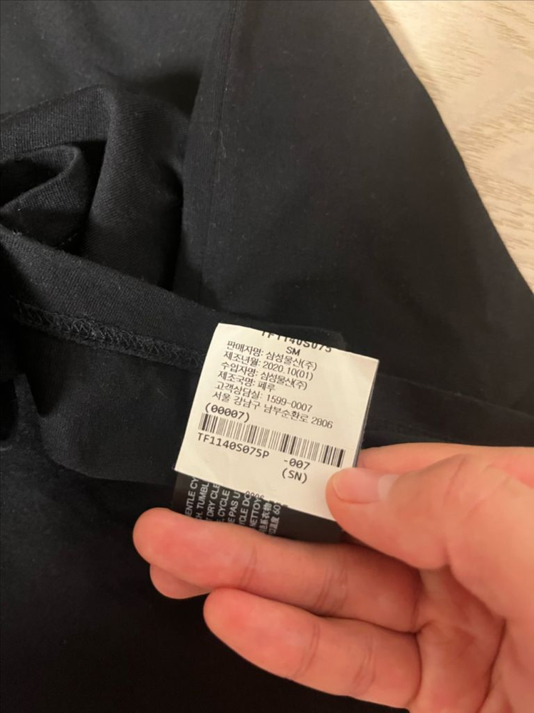 띠어리 면100% 반팔티(P) 이미지