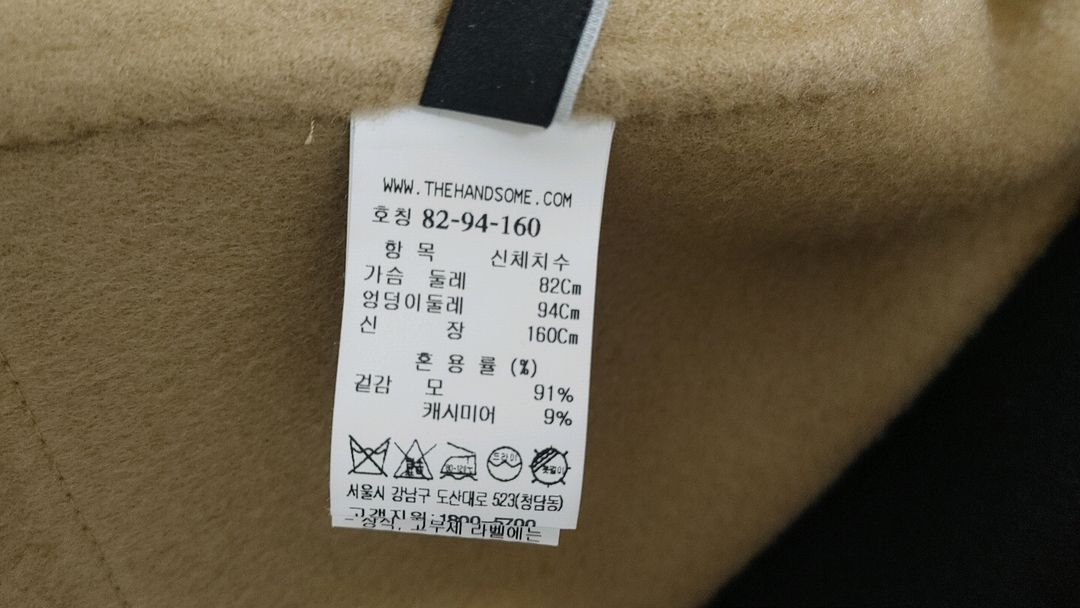 한섬 타임 sjsj 톰그레이하운드 오르 라밤바룸 라두나 보웬 블로썸 시스템 코트--2