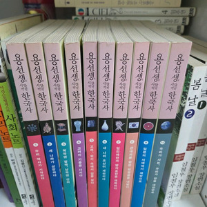 용선생 시끌벅적 한국사