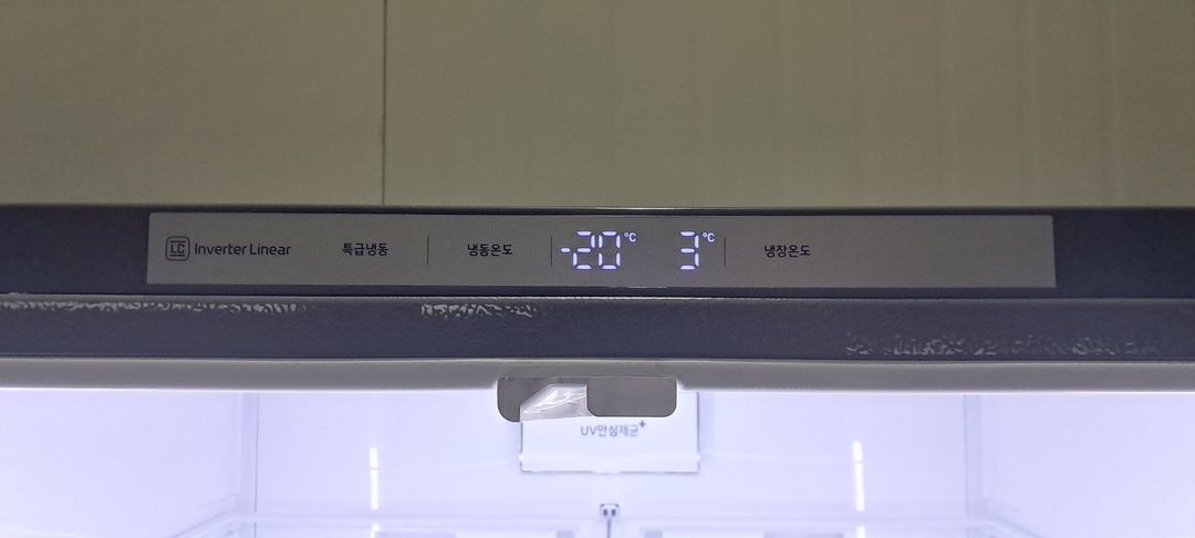 1603 엘지디오스 870L 4도어양문형냉장고(메탈)--9