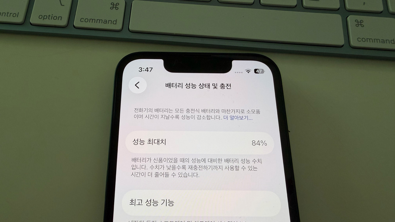 애플 아이폰13미니 128기가 팔아요--7