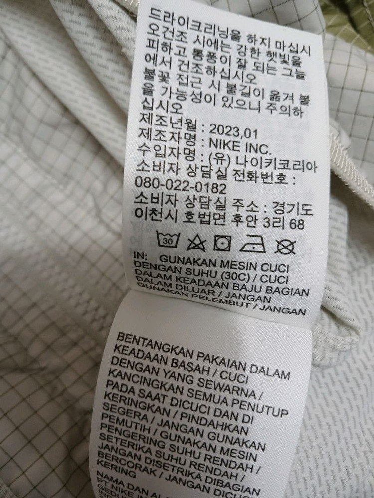 나이키 키즈 바람막이 자켓 점퍼 사이즈 145--5