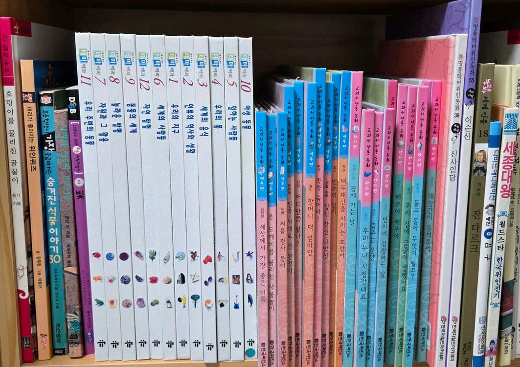 아동 전집들입니다(9,000원씩)--0