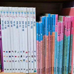 아동 전집들입니다(9,000원씩)