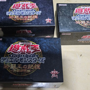 유희왕 일판 결투왕의 기억 세트 판매 (듀얼리스트 킹덤 / 배틀시티 / 싸움의 의식) 이미지