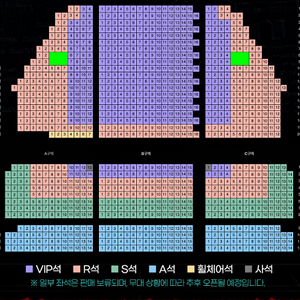 4/5(일) 14시 *김준수&임규형 1층 2연석* 뮤지컬 데스노트
