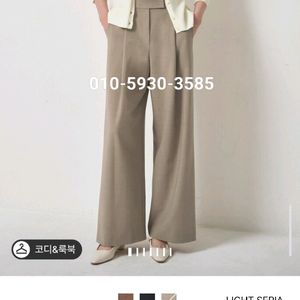 마인 26 완판 팬츠 새상품