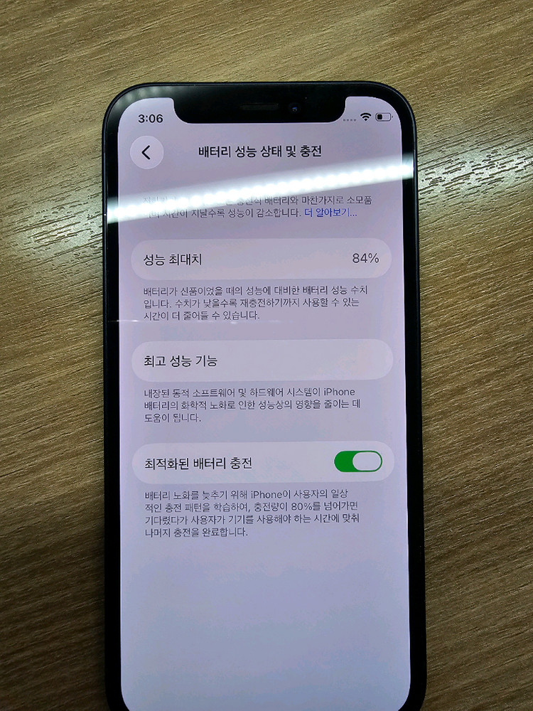 아이폰 12 미니 블랙 128g 팝니다--2