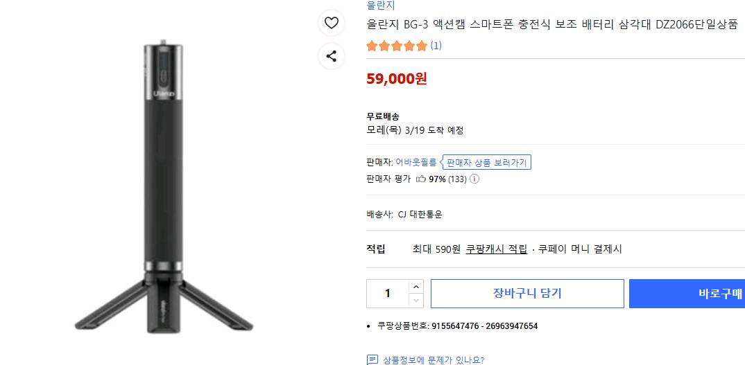 소니 디지털 카메라 ZV-1M2 완전 새것 보증서 내년2월까지 이미지