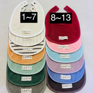 얼쓰빕(earth bib)턱받이 13컬러 팝니다.