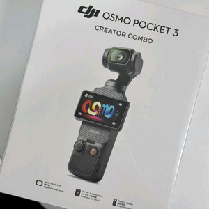 오즈모 포켓3 크리에이터 콤보