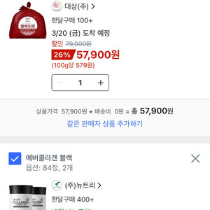 쿠팡 네이버 대리구합니다 90% 최소179만 이상만요 이미지