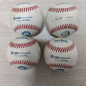 상태 좋은 kbo 공인구 야구공 팝니다