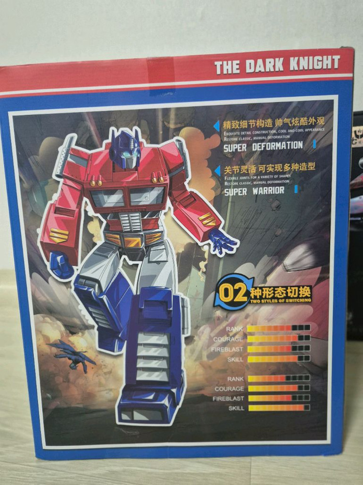 트랜스포머 옵티머스 프라임--1