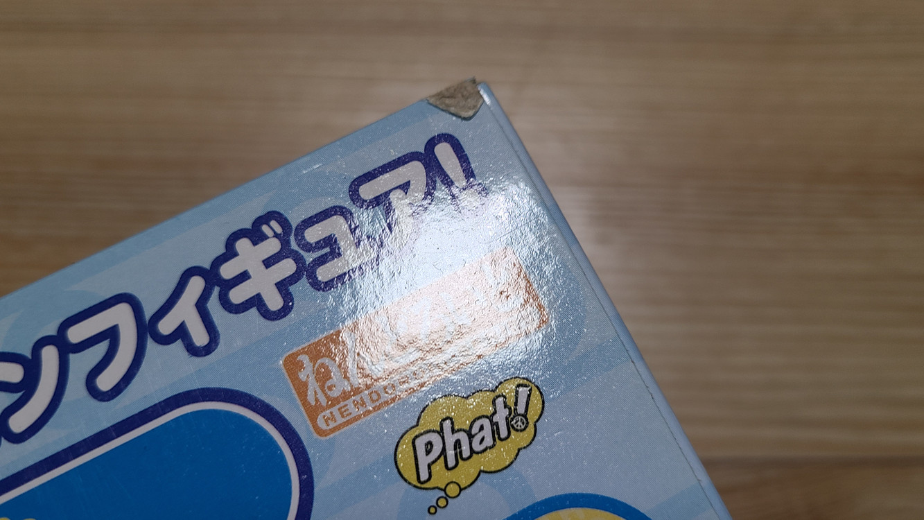 침략!오징어소녀 (이카무스메) 넨도로이드 판매--9