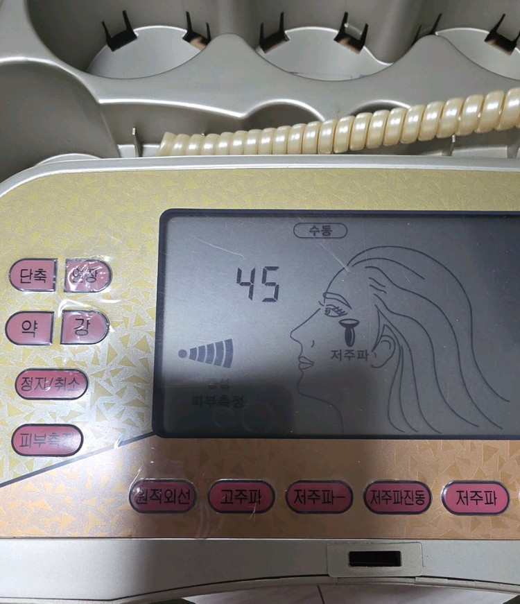 화진 뉴매직 플러스 미용가전 피부관리기 이미지