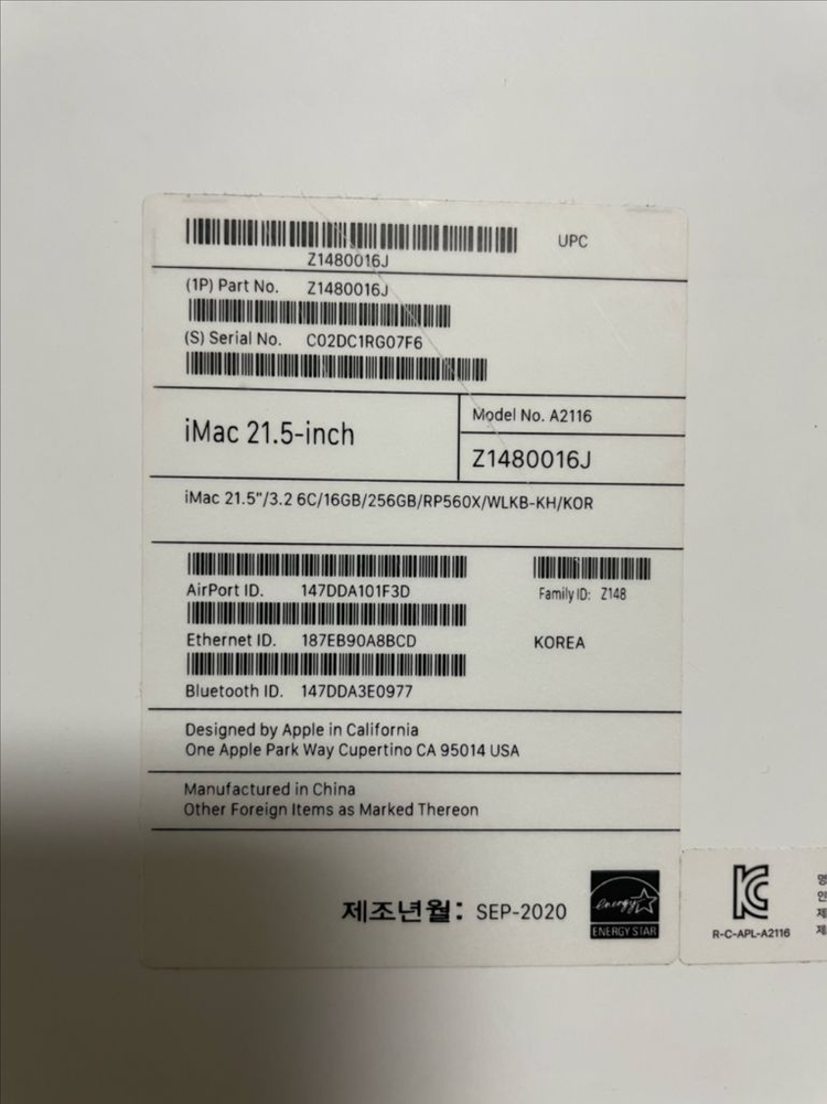 [풀박스_최고급형] 아이맥 21.5 4K i7 / RAM 16G / SSD 256G 이미지