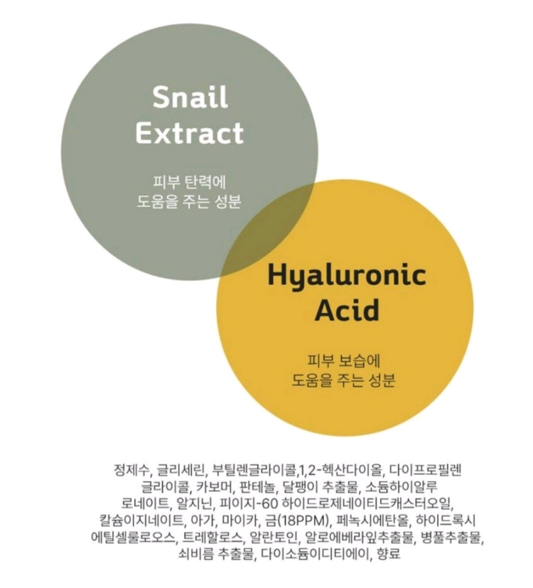 차스코 24K 골드 앰플 이미지
