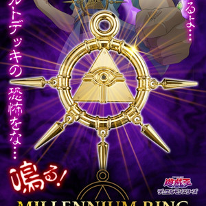 유희왕 천년링 컴플리트 에디션 판매합니다. 이미지