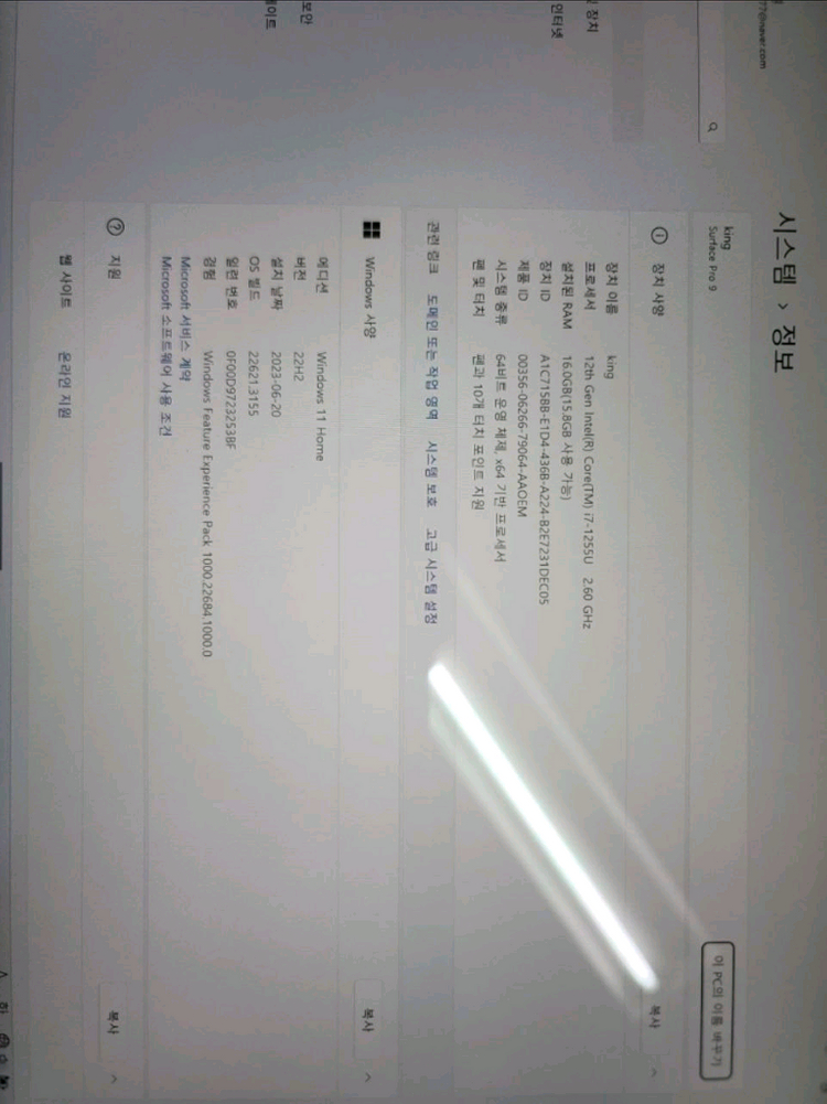 서피스 프로9 i7 16GB 256GB--3