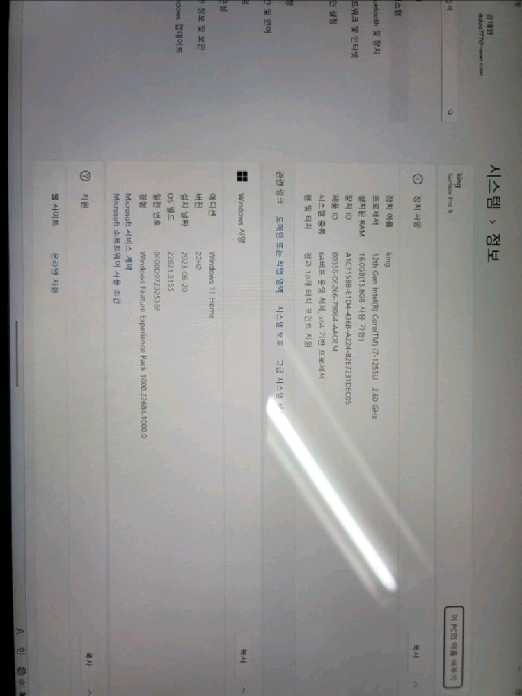 서피스 프로9 i7 16GB 256GB--8