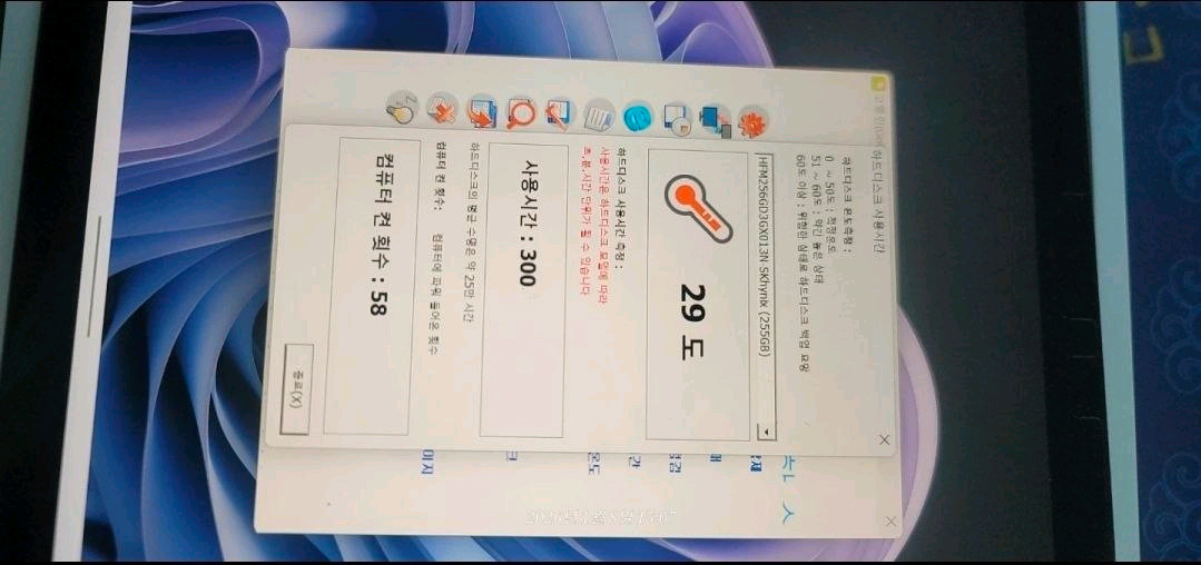 서피스 프로9 i7 16GB 256GB--9