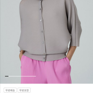 플리츠플리즈 미 이세이미야케 돌먼 가디건 라이트그레이 새상품(가격내림)