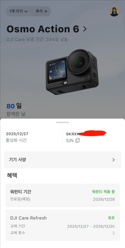 오즈모 액션6 스탠다드 + 샌디스크 익스트림 프로 1TB + 넥마운트--2