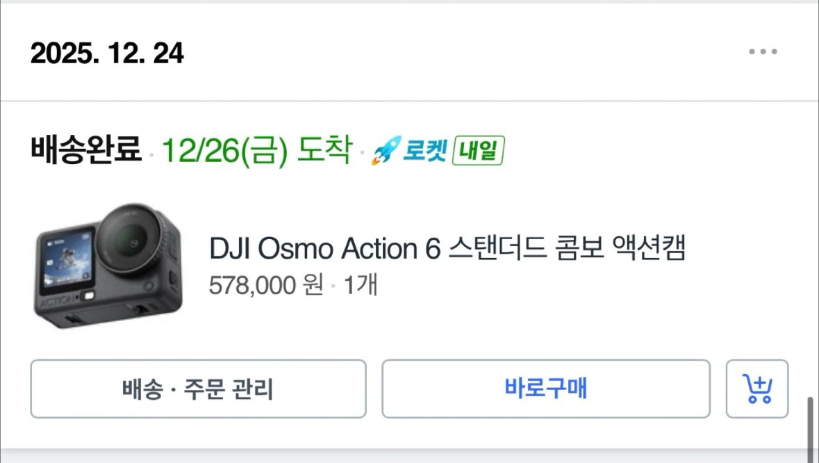 오즈모 액션6 스탠다드 + 샌디스크 익스트림 프로 1TB + 넥마운트--3