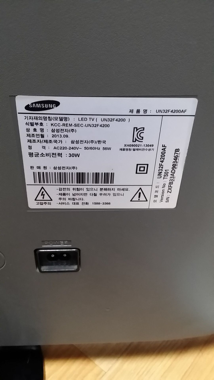 32인치 LED TV 삼성 UN324200AF 이미지