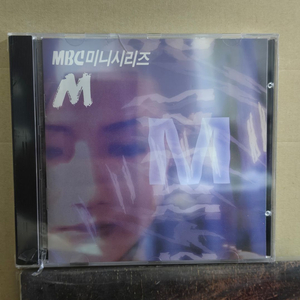 MBC 미니시리즈 드라마 M ost CD 미개봉 심은하 이미지