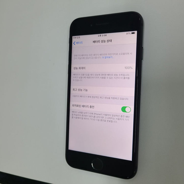 .아이폰 8 블랙 64G 특SS급 인스타 버전 13.5.1 배터리100% 353705 이미지