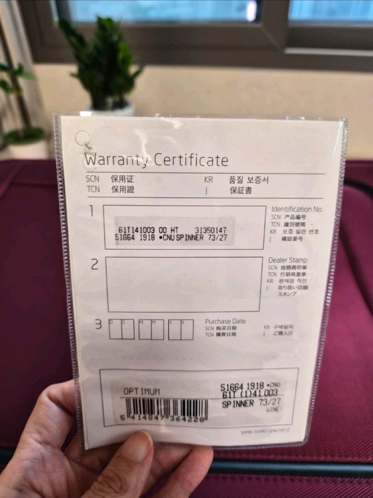 쌤소나이트 28인치 대형 캐리어--3