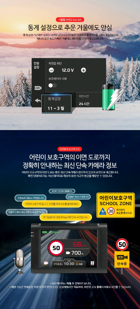 파인뷰 SF500 블랙박스 (무상보증2년) 이미지